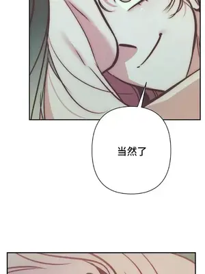 討厭的女人 No Love Lost Lady 1-34話 第一季完_034046