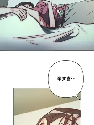 討厭的女人 No Love Lost Lady 1-34話 第一季完_034048