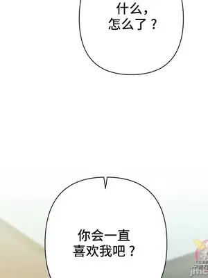 討厭的女人 No Love Lost Lady 1-34話 第一季完_034049