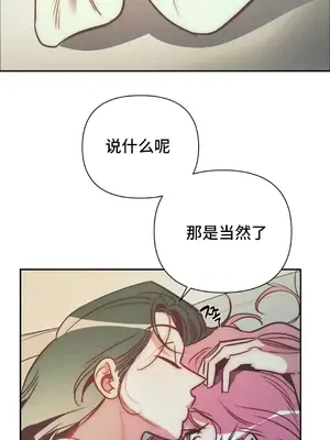 討厭的女人 No Love Lost Lady 1-34話 第一季完_034050