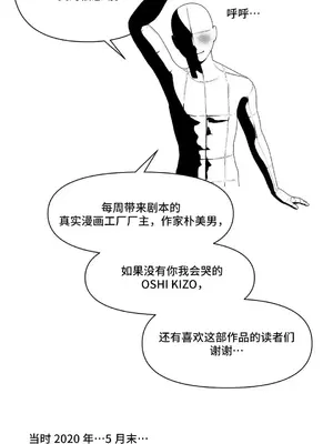 討厭的女人 No Love Lost Lady 1-34話 第一季完_035002