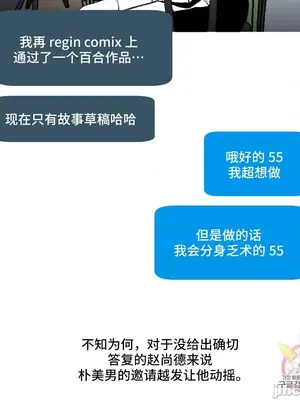 討厭的女人 No Love Lost Lady 1-34話 第一季完_035003