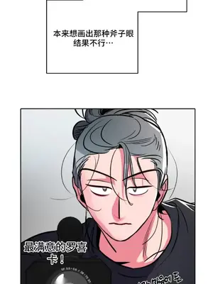 討厭的女人 No Love Lost Lady 1-34話 第一季完_035004