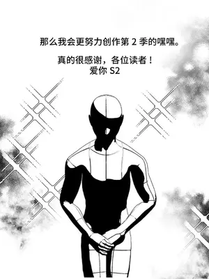 討厭的女人 No Love Lost Lady 1-34話 第一季完_035006