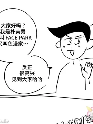 討厭的女人 No Love Lost Lady 1-34話 第一季完_035007