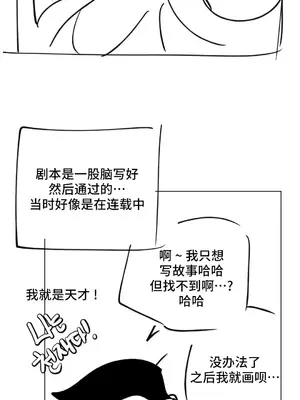 討厭的女人 No Love Lost Lady 1-34話 第一季完_035008