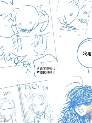 討厭的女人 No Love Lost Lady 1-34話 第一季完_035013