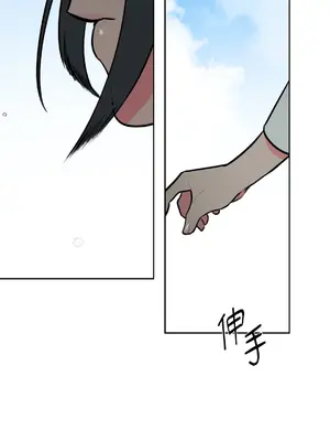 瑪麗與亞歷克絲 1-6話[完結]_001003