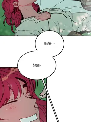 瑪麗與亞歷克絲 1-6話[完結]_001005