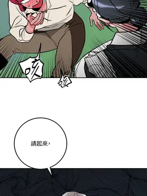 瑪麗與亞歷克絲 1-6話[完結]_001007