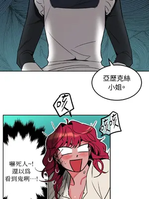 瑪麗與亞歷克絲 1-6話[完結]_001008