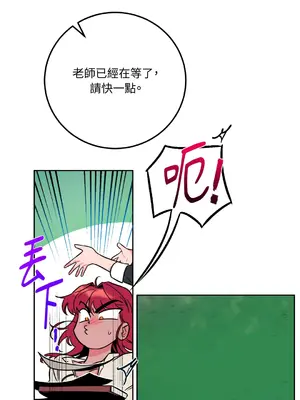 瑪麗與亞歷克絲 1-6話[完結]_001009