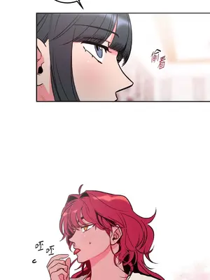 瑪麗與亞歷克絲 1-6話[完結]_001012