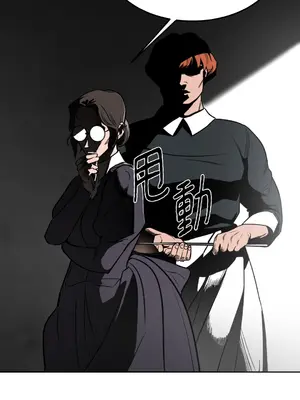 瑪麗與亞歷克絲 1-6話[完結]_001027