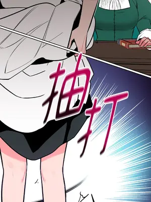 瑪麗與亞歷克絲 1-6話[完結]_001038