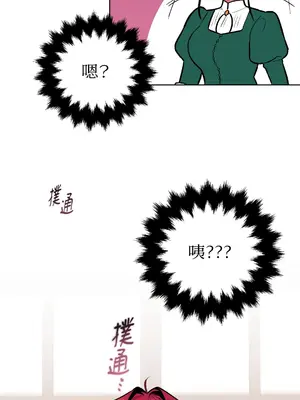 瑪麗與亞歷克絲 1-6話[完結]_001045
