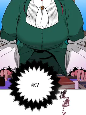 瑪麗與亞歷克絲 1-6話[完結]_001046