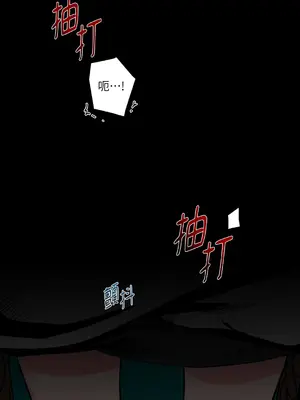 瑪麗與亞歷克絲 1-6話[完結]_002000