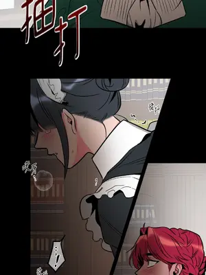 瑪麗與亞歷克絲 1-6話[完結]_002002