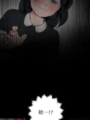 瑪麗與亞歷克絲 1-6話[完結]_002004