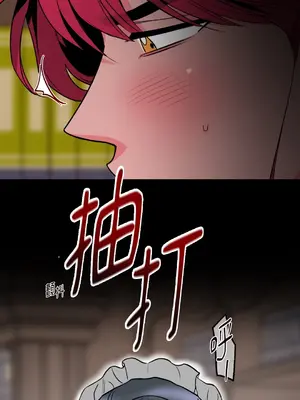 瑪麗與亞歷克絲 1-6話[完結]_002005