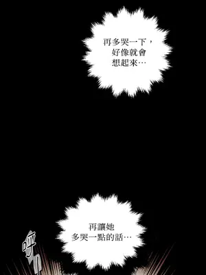 瑪麗與亞歷克絲 1-6話[完結]_002007