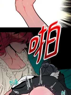 瑪麗與亞歷克絲 1-6話[完結]_002008