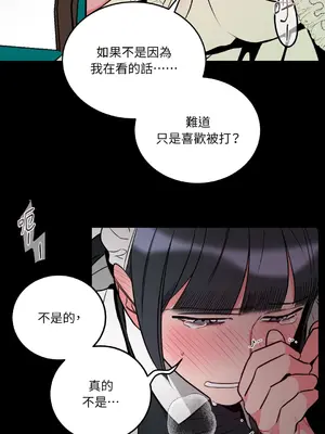 瑪麗與亞歷克絲 1-6話[完結]_002014