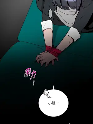 瑪麗與亞歷克絲 1-6話[完結]_002015