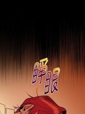 瑪麗與亞歷克絲 1-6話[完結]_002016
