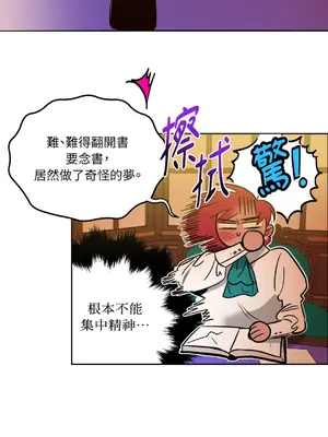 瑪麗與亞歷克絲 1-6話[完結]_002017