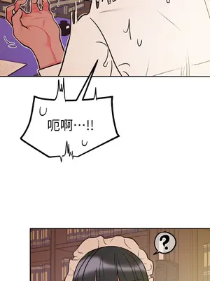 瑪麗與亞歷克絲 1-6話[完結]_002021