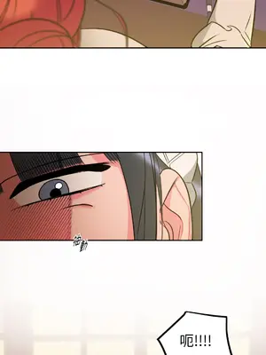 瑪麗與亞歷克絲 1-6話[完結]_002024