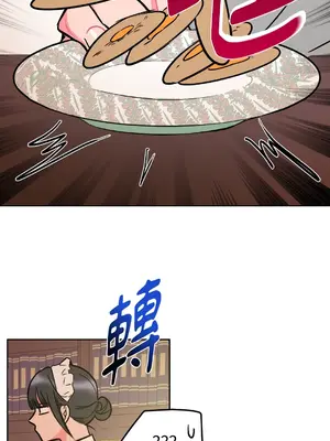 瑪麗與亞歷克絲 1-6話[完結]_002027