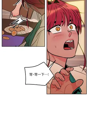 瑪麗與亞歷克絲 1-6話[完結]_002028