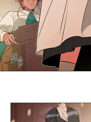 瑪麗與亞歷克絲 1-6話[完結]_002029