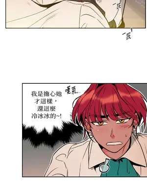 瑪麗與亞歷克絲 1-6話[完結]_002032