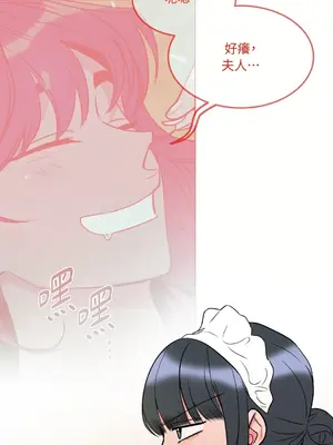 瑪麗與亞歷克絲 1-6話[完結]_002035