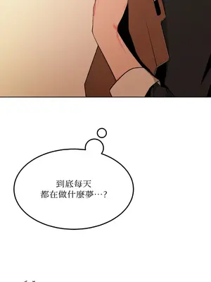 瑪麗與亞歷克絲 1-6話[完結]_002036