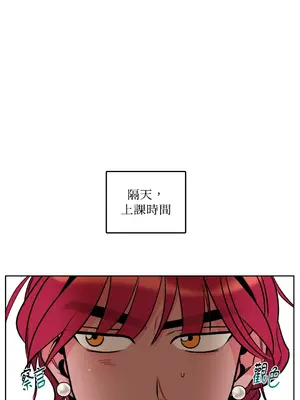 瑪麗與亞歷克絲 1-6話[完結]_002037