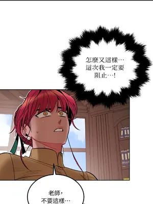 瑪麗與亞歷克絲 1-6話[完結]_002041