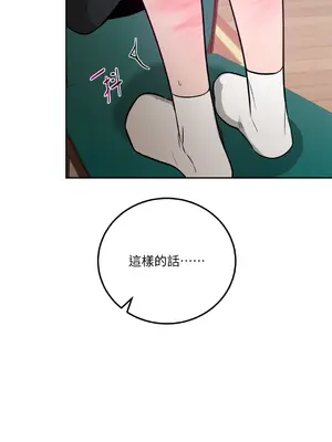 瑪麗與亞歷克絲 1-6話[完結]_002043