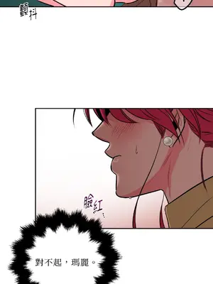 瑪麗與亞歷克絲 1-6話[完結]_002047