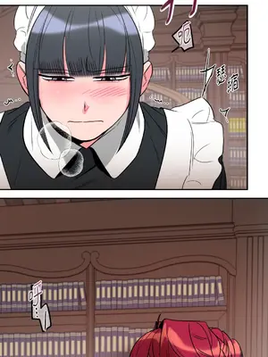 瑪麗與亞歷克絲 1-6話[完結]_002048