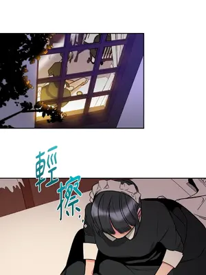 瑪麗與亞歷克絲 1-6話[完結]_003000