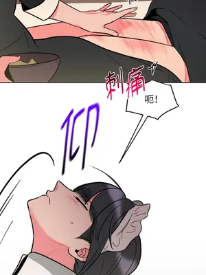 瑪麗與亞歷克絲 1-6話[完結]_003003