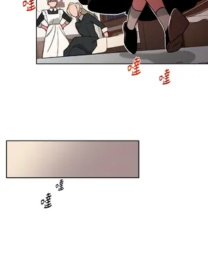 瑪麗與亞歷克絲 1-6話[完結]_003009