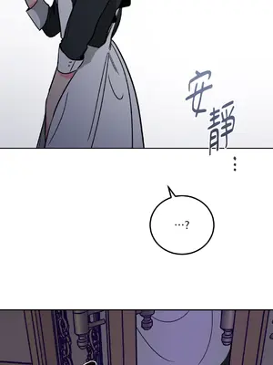 瑪麗與亞歷克絲 1-6話[完結]_003011