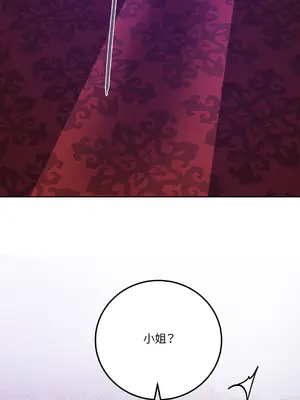 瑪麗與亞歷克絲 1-6話[完結]_003012