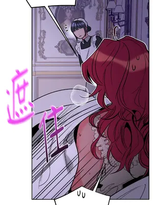 瑪麗與亞歷克絲 1-6話[完結]_003014